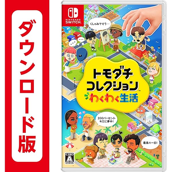Amazon.co.jp: ニンテンドープリペイド番号 9000円|オンラインコード版